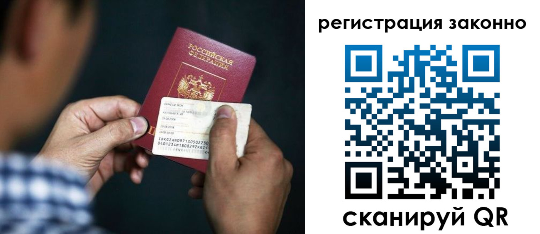 найти адрес прописки в Феодосии