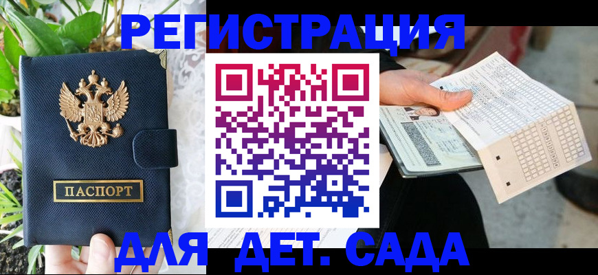 пропишу в квартире в Феодосии
