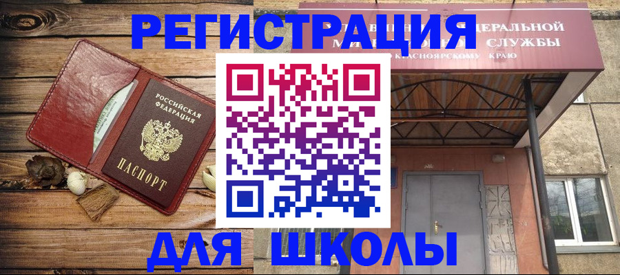 временная регистрация госуслуги в Феодосии
